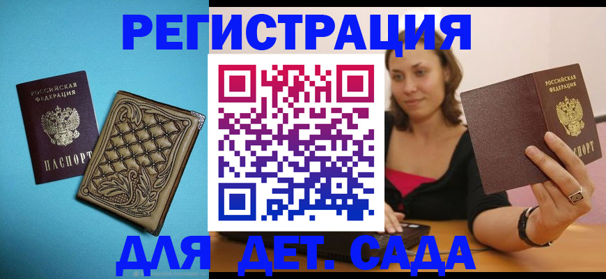 прописка поиск в Свердловской области